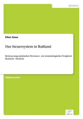 Das Steuersystem in Russland: Besteuerung juristischer Personen - ein terminologischer Vergleich Russisch - Deutsch (Paperback)
