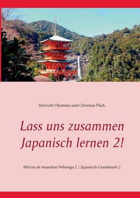Lass Uns Zusammen Japanisch Lernen 2! (Paperback)