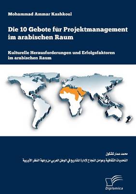 Die 10 Gebote Fur Projektmanagement Im Arabischen Raum: Kulturelle Herausforderungen Und Erfolgsfaktoren Im Arabischen Raum (Paperback)