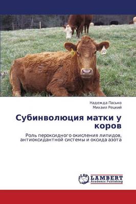 Subinvolyutsiya Matki U Korov (Paperback)