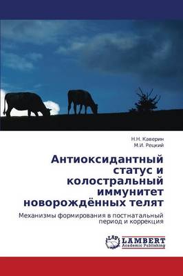 Antioksidantnyy Status I Kolostral'nyy Immunitet Novorozhdyennykh Telyat (Paperback)