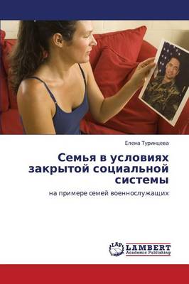 Sem'ya V Usloviyakh Zakrytoy Sotsial'noy Sistemy (Paperback)