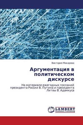 Argumentatsiya V Politicheskom Diskurse (Paperback)