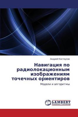 Navigatsiya Po Radiolokatsionnym Izobrazheniyam Tochechnykh Orientirov (Paperback)