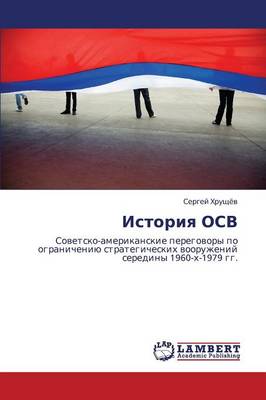 Istoriya OSV (Paperback)