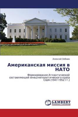 Amerikanskaya Missiya V NATO (Paperback)