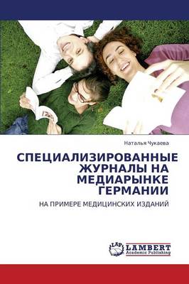 Spetsializirovannye Zhurnaly Na Mediarynke Germanii (Paperback)