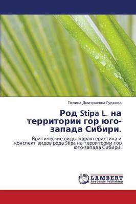 Rod Stipa L. Na Territorii Gor Yugo-Zapada Sibiri. (Paperback)