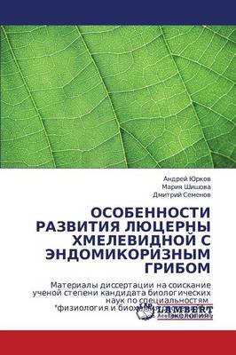 Osobennosti Razvitiya Lyutserny Khmelevidnoy S Endomikoriznym Gribom (Paperback)