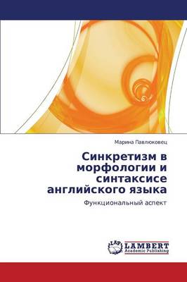 Sinkretizm V Morfologii I Sintaksise Angliyskogo Yazyka (Paperback)