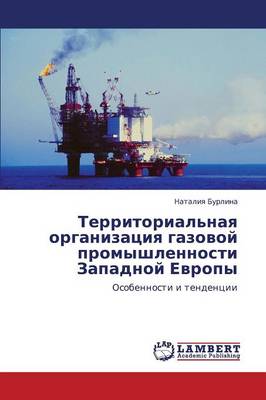 Territorial'naya Organizatsiya Gazovoy Promyshlennosti Zapadnoy Evropy (Paperback)