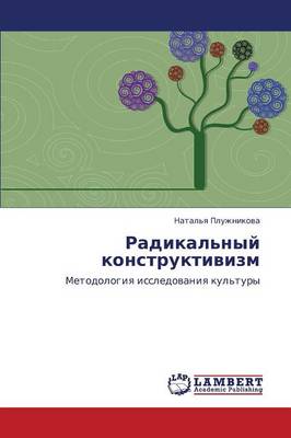 Radikal'nyy Konstruktivizm (Paperback)