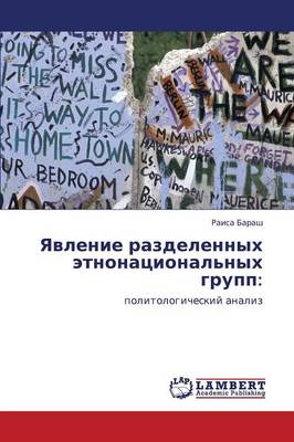 Yavlenie Razdelennykh Etnonatsional'nykh Grupp (Paperback)
