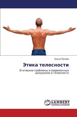 Etika Telesnosti (Paperback)