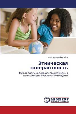 Etnicheskaya Tolerantnost' (Paperback)