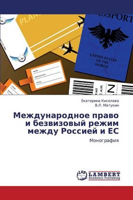 Mezhdunarodnoe Pravo I Bezvizovyy Rezhim Mezhdu Rossiey I Es (Paperback)