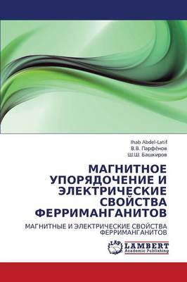 Magnitnoe Uporyadochenie I Elektricheskie Svoystva Ferrimanganitov (Paperback)