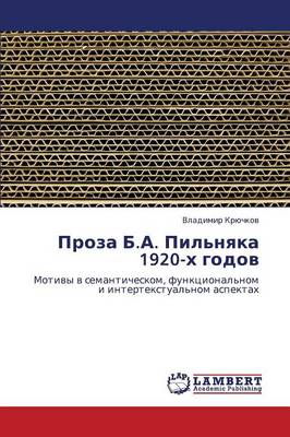 Proza B.A. Pil'nyaka 1920-Kh Godov (Paperback)