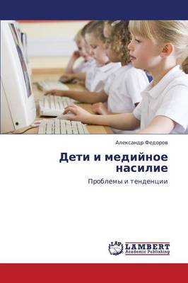 Deti I Mediynoe Nasilie (Paperback)