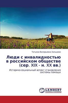 Lyudi S Invalidnost'yu V Rossiyskom Obshchestve (Ser. XIX - N. XX VV.) (Paperback)