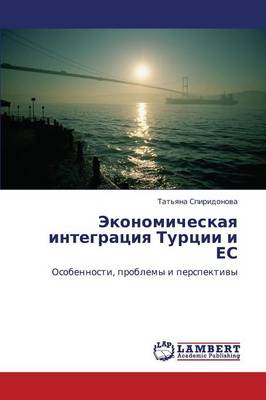 Ekonomicheskaya Integratsiya Turtsii I Es (Paperback)