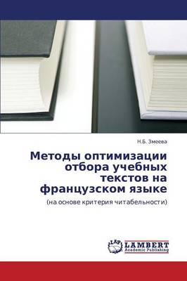 Metody Optimizatsii Otbora Uchebnykh Tekstov Na Frantsuzskom Yazyke (Paperback)