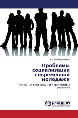 Problemy Sotsializatsii Sovremennoy Molodezhi (Paperback)