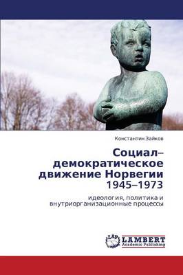 Sotsial-Demokraticheskoe Dvizhenie Norvegii 1945-1973 (Paperback)