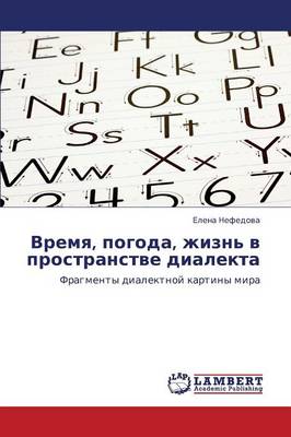 Vremya, Pogoda, Zhizn' V Prostranstve Dialekta (Paperback)