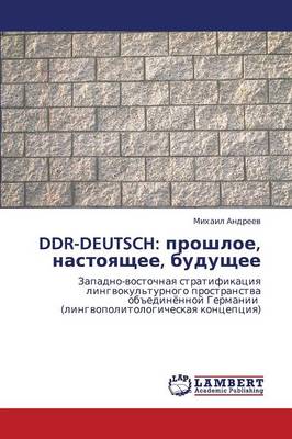 Ddr-Deutsch: Proshloe, Nastoyashchee, Budushchee (Paperback)