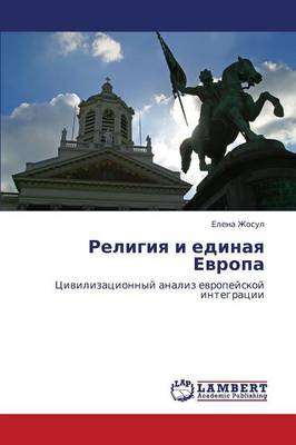 Religiya I Edinaya Evropa (Paperback)