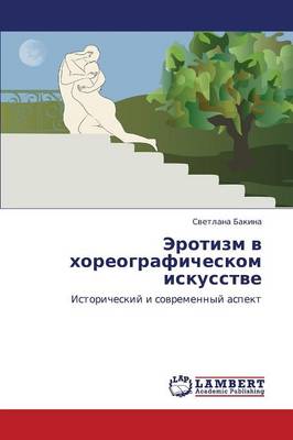 Erotizm V Khoreograficheskom Iskusstve (Paperback)