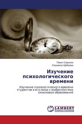 Izuchenie Psikhologicheskogo Vremeni (Paperback)