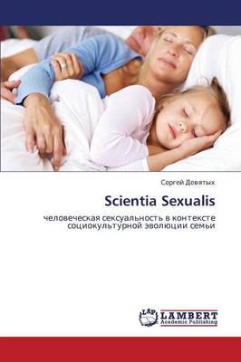 Scientia Sexualis (Paperback)