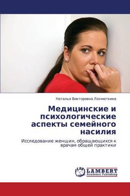 Meditsinskie I Psikhologicheskie Aspekty Semeynogo Nasiliya (Paperback)
