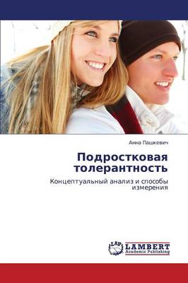 Podrostkovaya Tolerantnost' (Paperback)