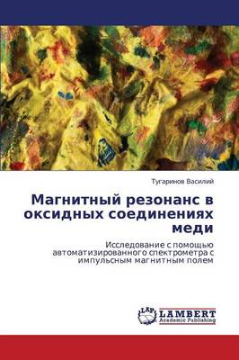 Magnitnyy Rezonans V Oksidnykh Soedineniyakh Medi (Paperback)