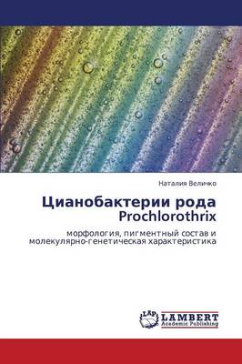 Tsianobakterii Roda Prochlorothrix (Paperback)