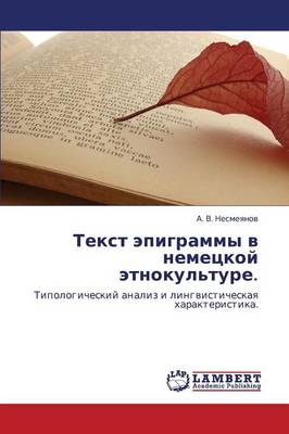 Tekst Epigrammy V Nemetskoy Etnokul'ture. (Paperback)