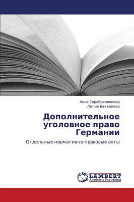 Dopolnitel'noe Ugolovnoe Pravo Germanii (Paperback)