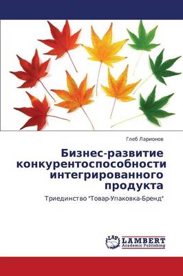 Biznes-Razvitie Konkurentosposobnosti Integrirovannogo Produkta (Paperback)