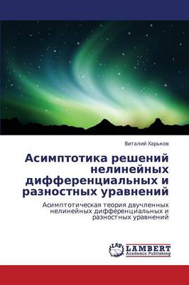 Asimptotika Resheniy Nelineynykh Differentsial'nykh I Raznostnykh Uravneniy (Paperback)