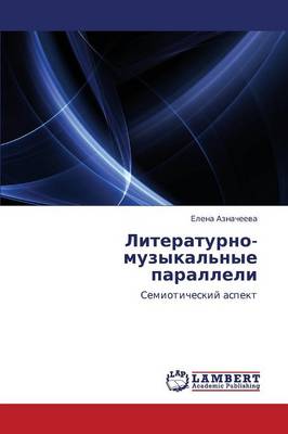 Literaturno-Muzykal'nye Paralleli (Paperback)