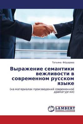 Vyrazhenie Semantiki Vezhlivosti V Sovremennom Russkom Yazyke (Paperback)