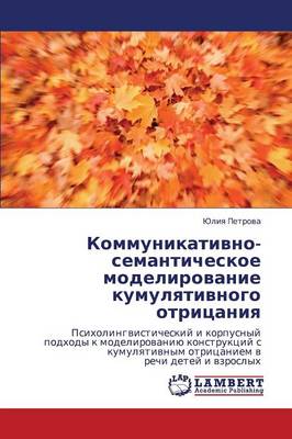Kommunikativno-Semanticheskoe Modelirovanie Kumulyativnogo Otritsaniya (Paperback)
