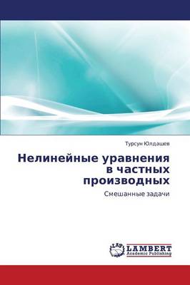 Nelineynye Uravneniya V Chastnykh Proizvodnykh (Paperback)