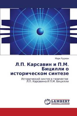 L.P. Karsavin I P.M. Bitsilli O Istoricheskom Sinteze (Paperback)