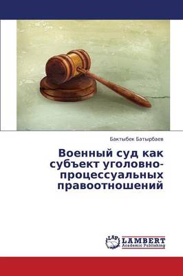 Voennyy Sud Kak Subekt Ugolovno-Protsessual'nykh Pravootnosheniy (Paperback)