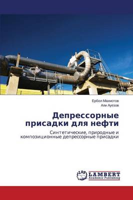 Depressornye Prisadki Dlya Nefti (Paperback)