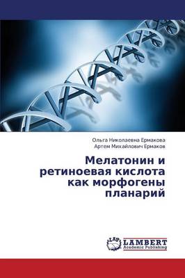 Melatonin I Retinoevaya Kislota Kak Morfogeny Planariy (Paperback)